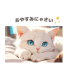 スイーツもふねこの癒しスタンプ2（個別スタンプ：10）