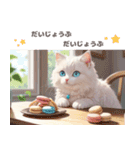 スイーツもふねこの癒しスタンプ2（個別スタンプ：12）