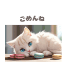 スイーツもふねこの癒しスタンプ2（個別スタンプ：14）