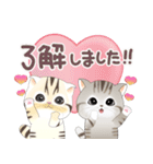 ねこちぃず♡気持ち伝えるスタンプ（個別スタンプ：5）