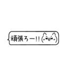 王道吹き出し♡猫の顔文字（個別スタンプ：6）