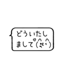 王道吹き出し♡猫の顔文字（個別スタンプ：24）