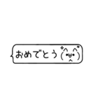 王道吹き出し♡猫の顔文字（個別スタンプ：35）