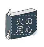 兎霊幽兎—ナンバー5 メッセージ（個別スタンプ：23）