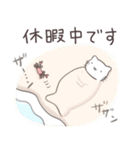 アトリエ地球ほっこりねこスタンプ（個別スタンプ：39）