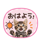 気持ちを伝える♡ねこスタンプ（個別スタンプ：1）