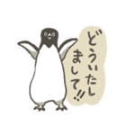 たまに怖い顔をするアデリーペンギン2（個別スタンプ：2）