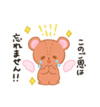 のりくまミーの使いやすいスタンプ♪（個別スタンプ：14）