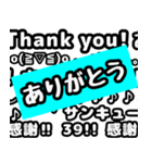 流れるメッセージ(文字が流れてきます)（個別スタンプ：1）