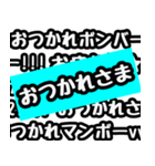 流れるメッセージ(文字が流れてきます)（個別スタンプ：2）