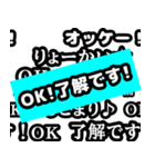 流れるメッセージ(文字が流れてきます)（個別スタンプ：3）