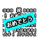 流れるメッセージ(文字が流れてきます)（個別スタンプ：5）