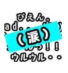 流れるメッセージ(文字が流れてきます)（個別スタンプ：7）