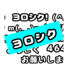 流れるメッセージ(文字が流れてきます)（個別スタンプ：8）