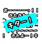 流れるメッセージ(文字が流れてきます)（個別スタンプ：10）