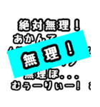 流れるメッセージ(文字が流れてきます)（個別スタンプ：14）