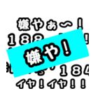 流れるメッセージ(文字が流れてきます)（個別スタンプ：15）