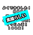 流れるメッセージ(文字が流れてきます)（個別スタンプ：16）