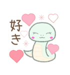 毎日使える※巳（個別スタンプ：1）