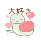 毎日使える※巳（個別スタンプ：2）