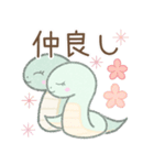毎日使える※巳（個別スタンプ：3）