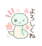 毎日使える※巳（個別スタンプ：4）