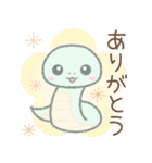 毎日使える※巳（個別スタンプ：5）