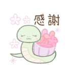 毎日使える※巳（個別スタンプ：6）