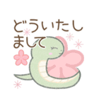毎日使える※巳（個別スタンプ：7）