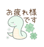 毎日使える※巳（個別スタンプ：8）