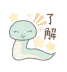 毎日使える※巳（個別スタンプ：9）