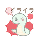 毎日使える※巳（個別スタンプ：13）