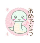 毎日使える※巳（個別スタンプ：17）