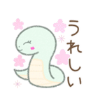 毎日使える※巳（個別スタンプ：18）