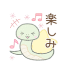 毎日使える※巳（個別スタンプ：19）