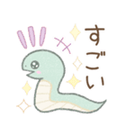毎日使える※巳（個別スタンプ：20）
