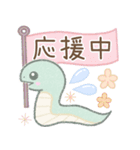毎日使える※巳（個別スタンプ：22）