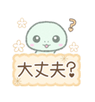 毎日使える※巳（個別スタンプ：24）