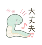 毎日使える※巳（個別スタンプ：25）