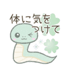 毎日使える※巳（個別スタンプ：26）
