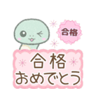毎日使える※巳（個別スタンプ：32）