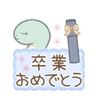 毎日使える※巳（個別スタンプ：33）