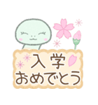 毎日使える※巳（個別スタンプ：34）