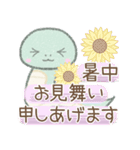 毎日使える※巳（個別スタンプ：37）
