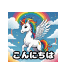 いつもペガサスユニコーンと一緒（個別スタンプ：10）