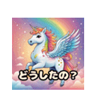 いつもペガサスユニコーンと一緒（個別スタンプ：13）