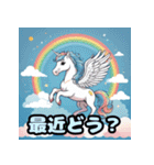 いつもペガサスユニコーンと一緒（個別スタンプ：14）