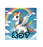 いつもペガサスユニコーンと一緒（個別スタンプ：23）