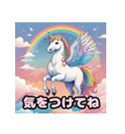いつもペガサスユニコーンと一緒（個別スタンプ：25）