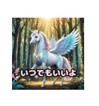いつもペガサスユニコーンと一緒（個別スタンプ：27）